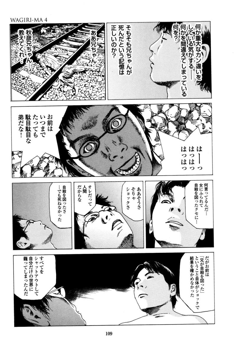 หน้า 109