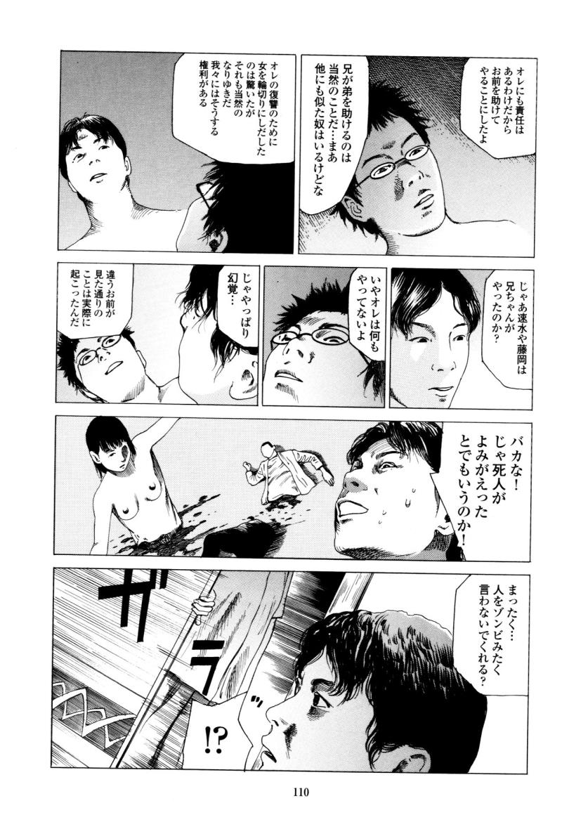 หน้า 110