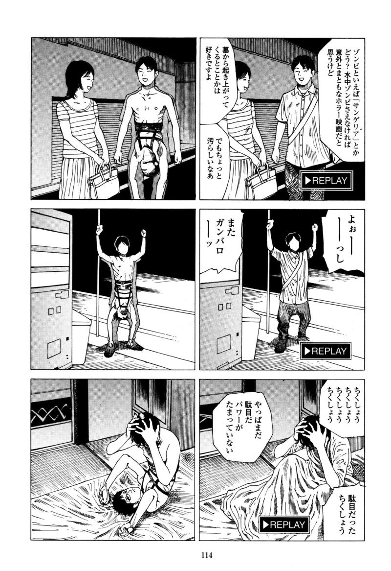 หน้า 113