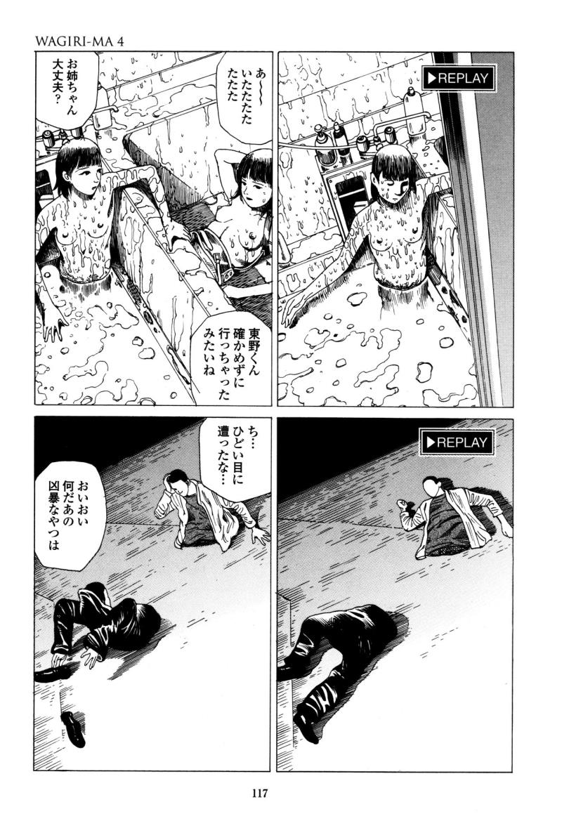 หน้า 116