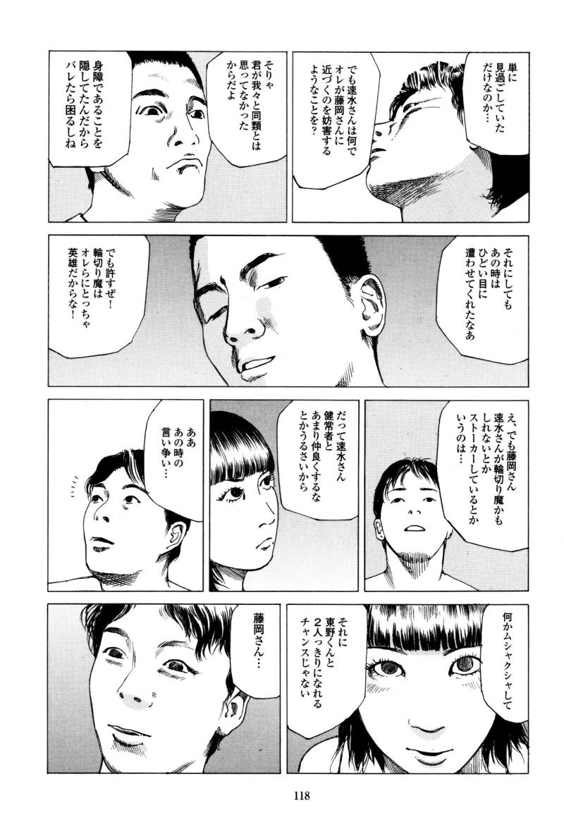 หน้า 117