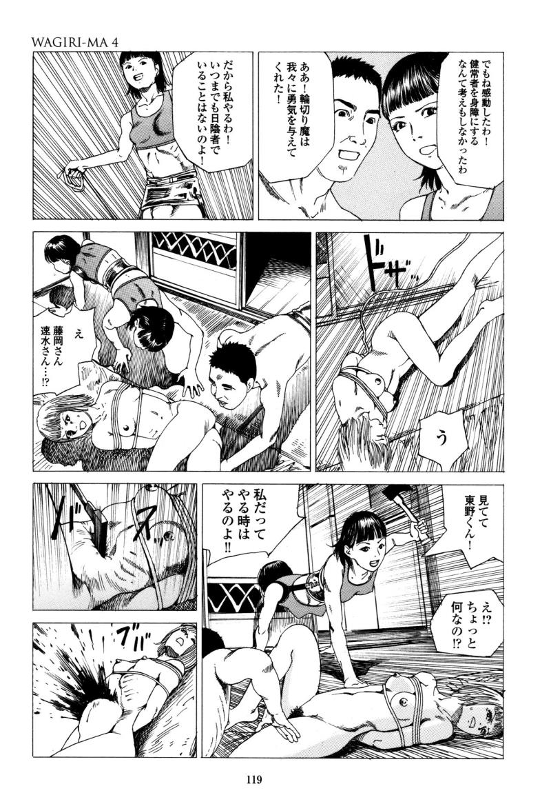 หน้า 118