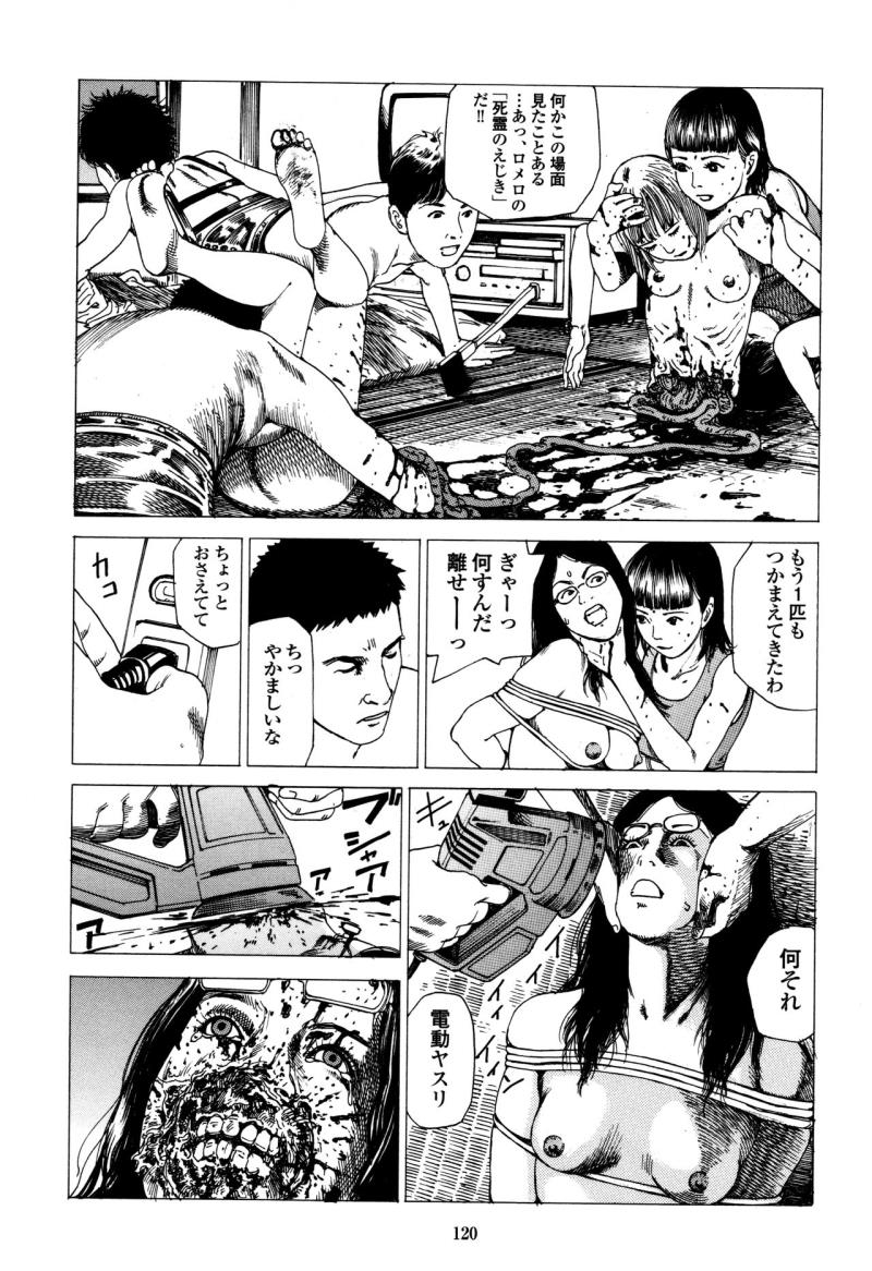 หน้า 119
