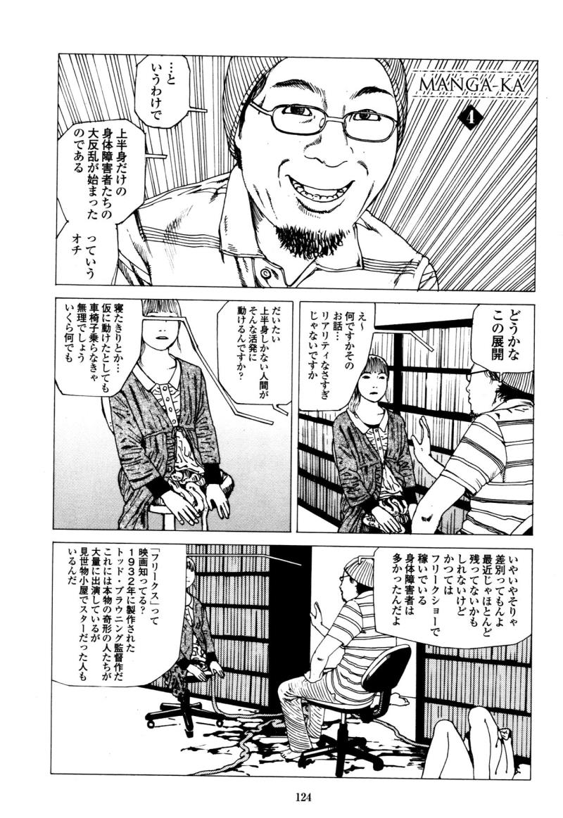 หน้า 122