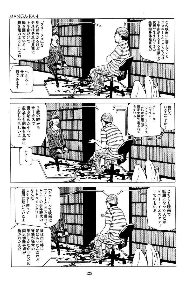 หน้า 123