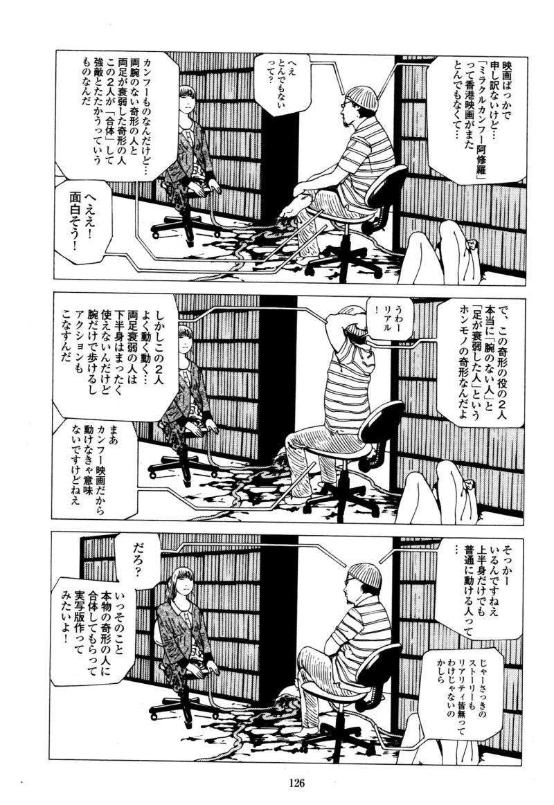 หน้า 124
