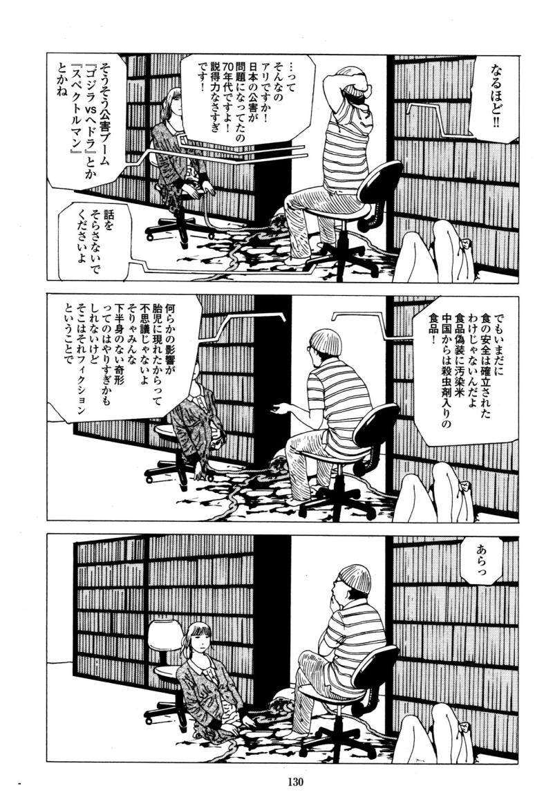 หน้า 128