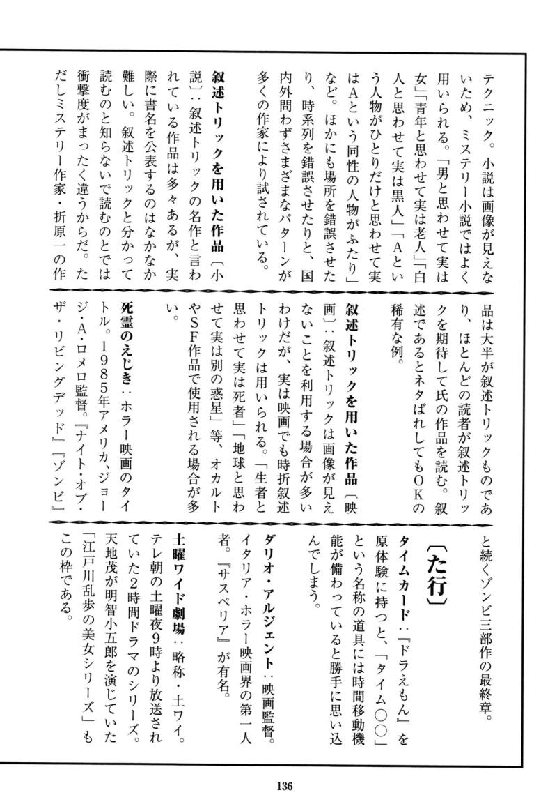 หน้า 134