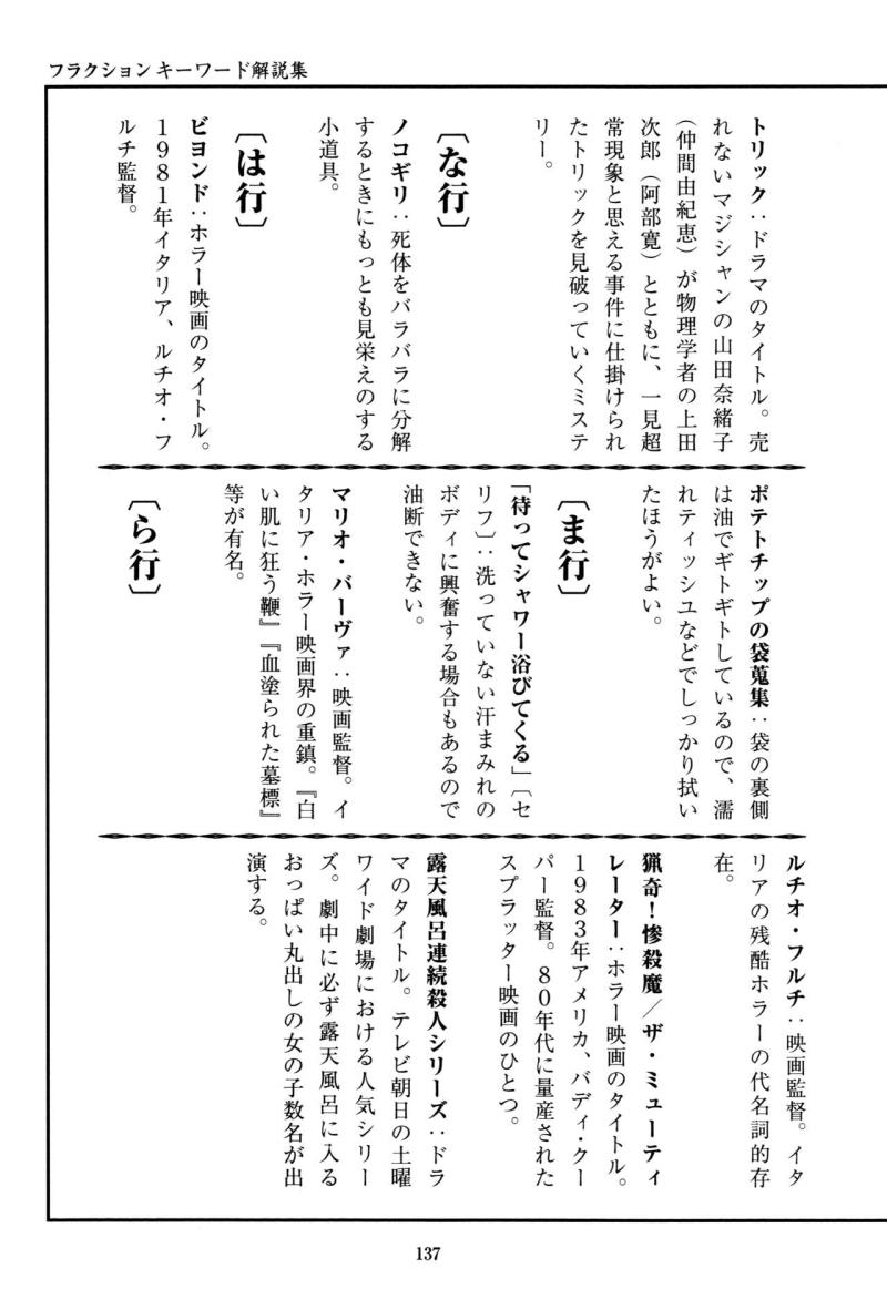 หน้า 135