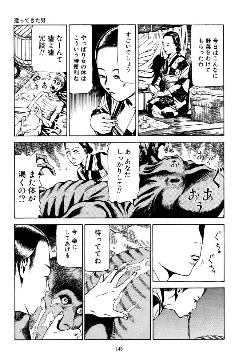 หน้า 143