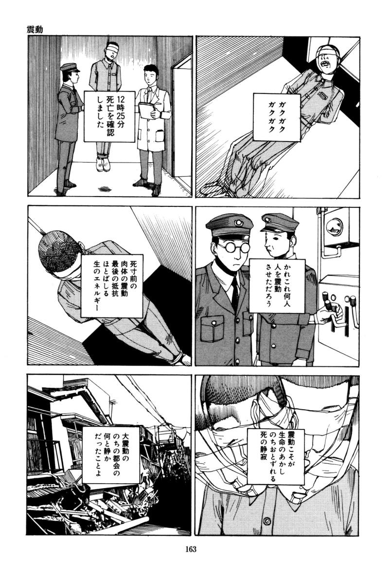 หน้า 161