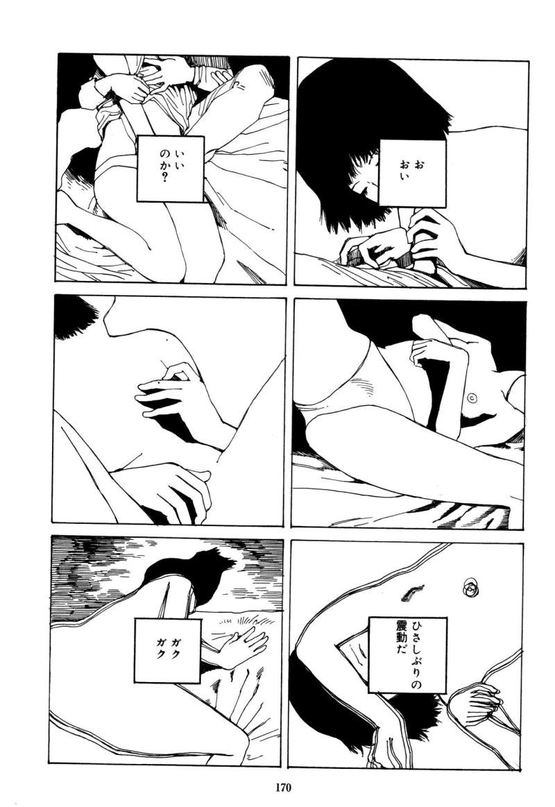 หน้า 168