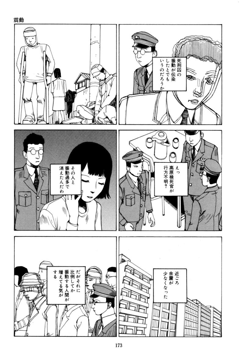 หน้า 171
