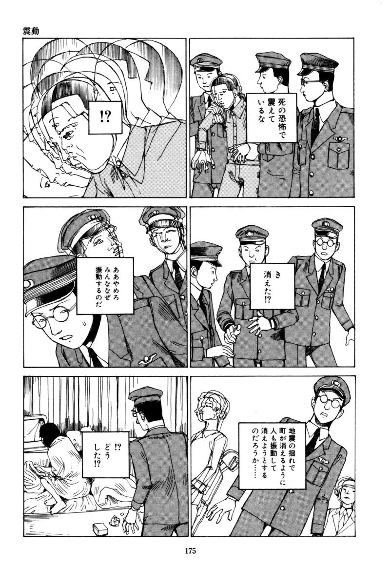 หน้า 173