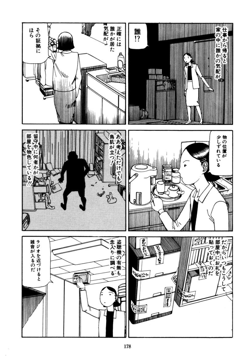 หน้า 176