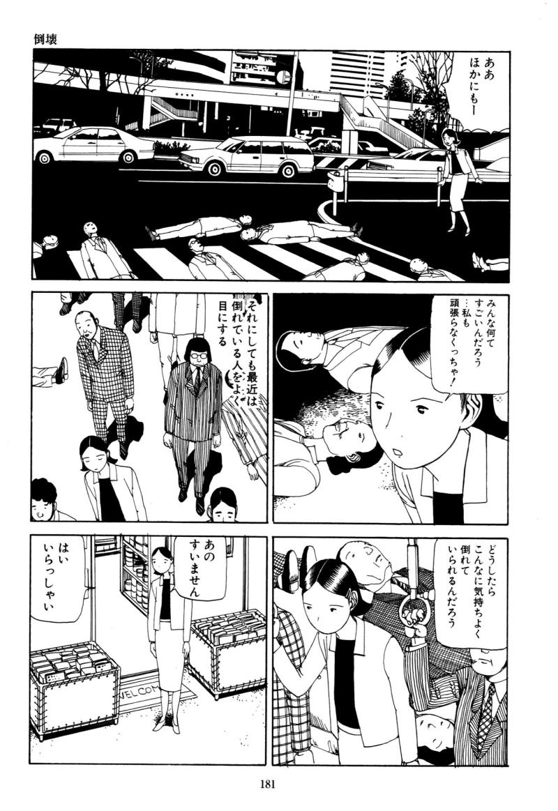 หน้า 179
