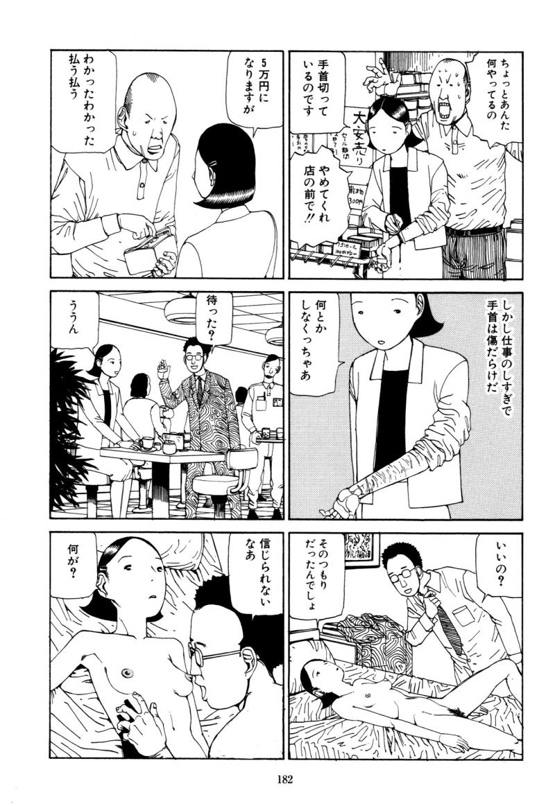 หน้า 180