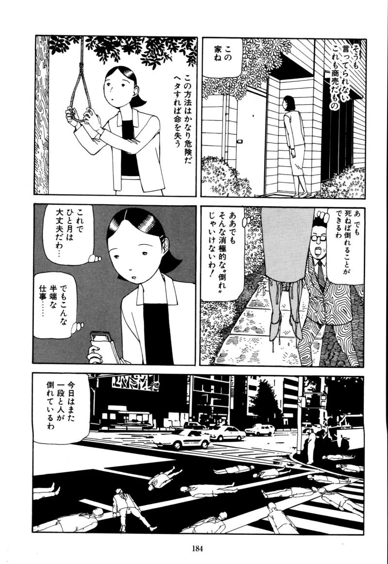 หน้า 182