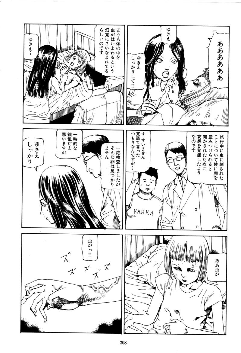 หน้า 206