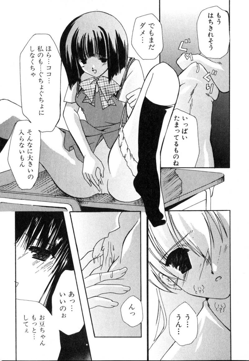 หน้า 108