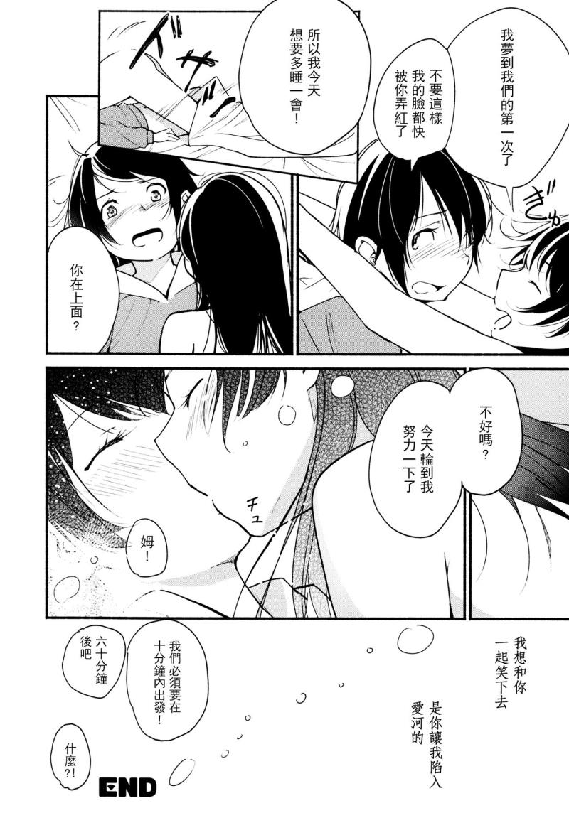 หน้า 23