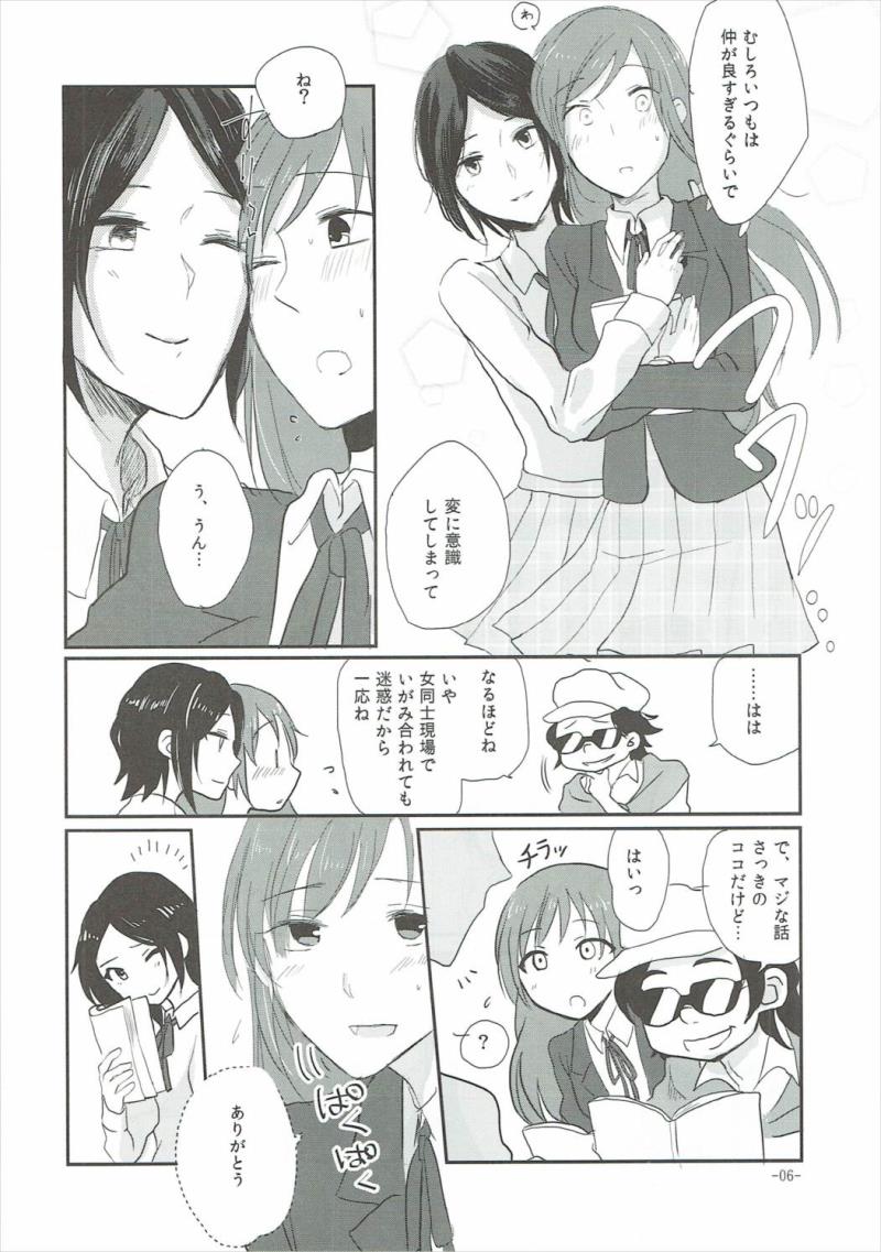หน้า 5
