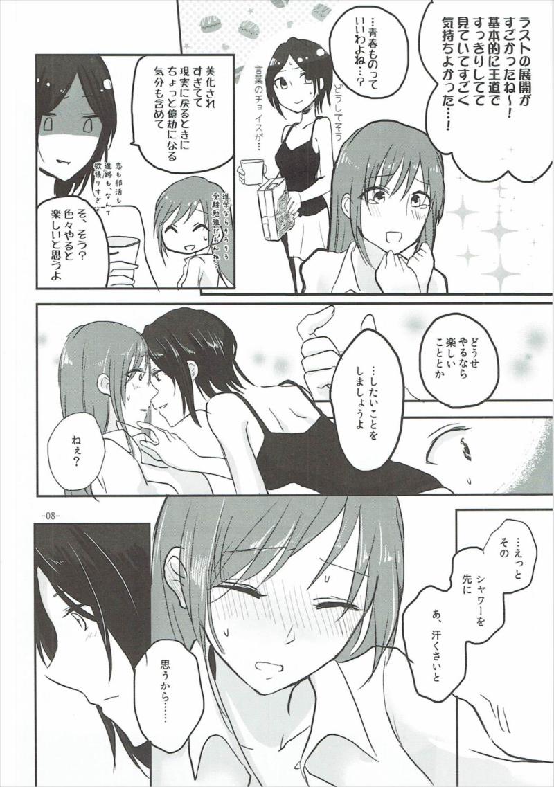 หน้า 7