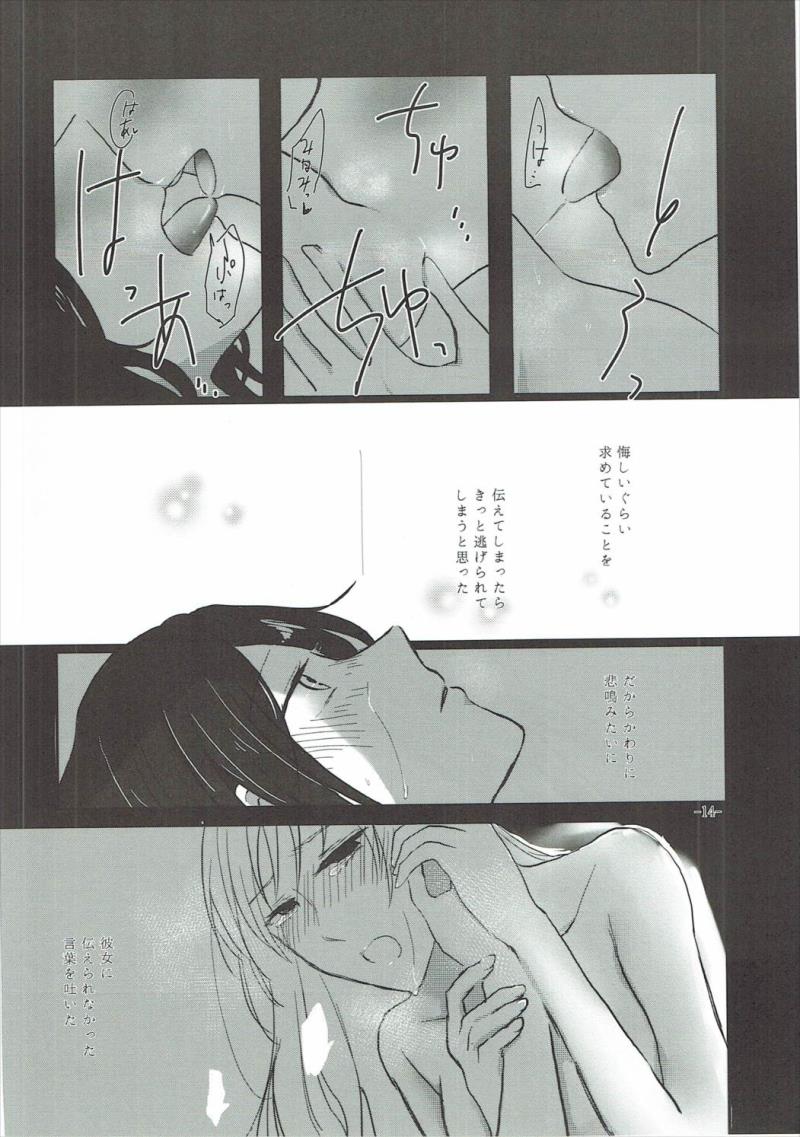 หน้า 13