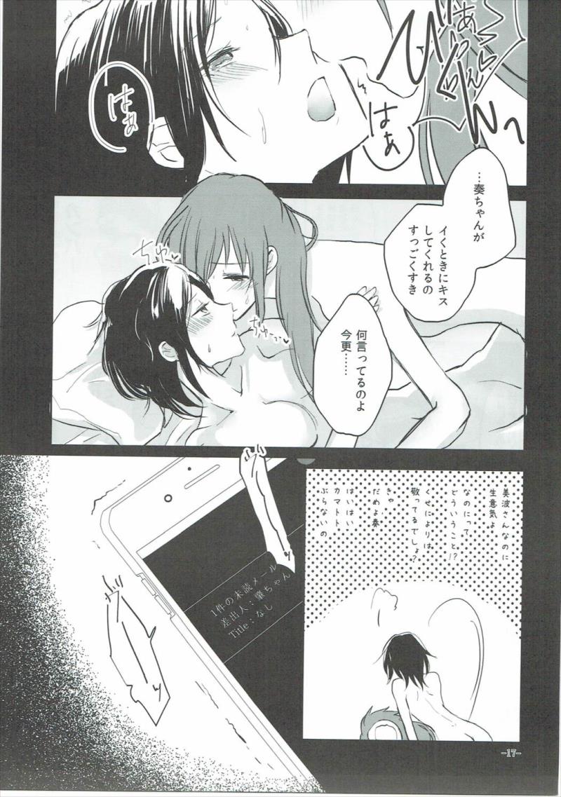 หน้า 16