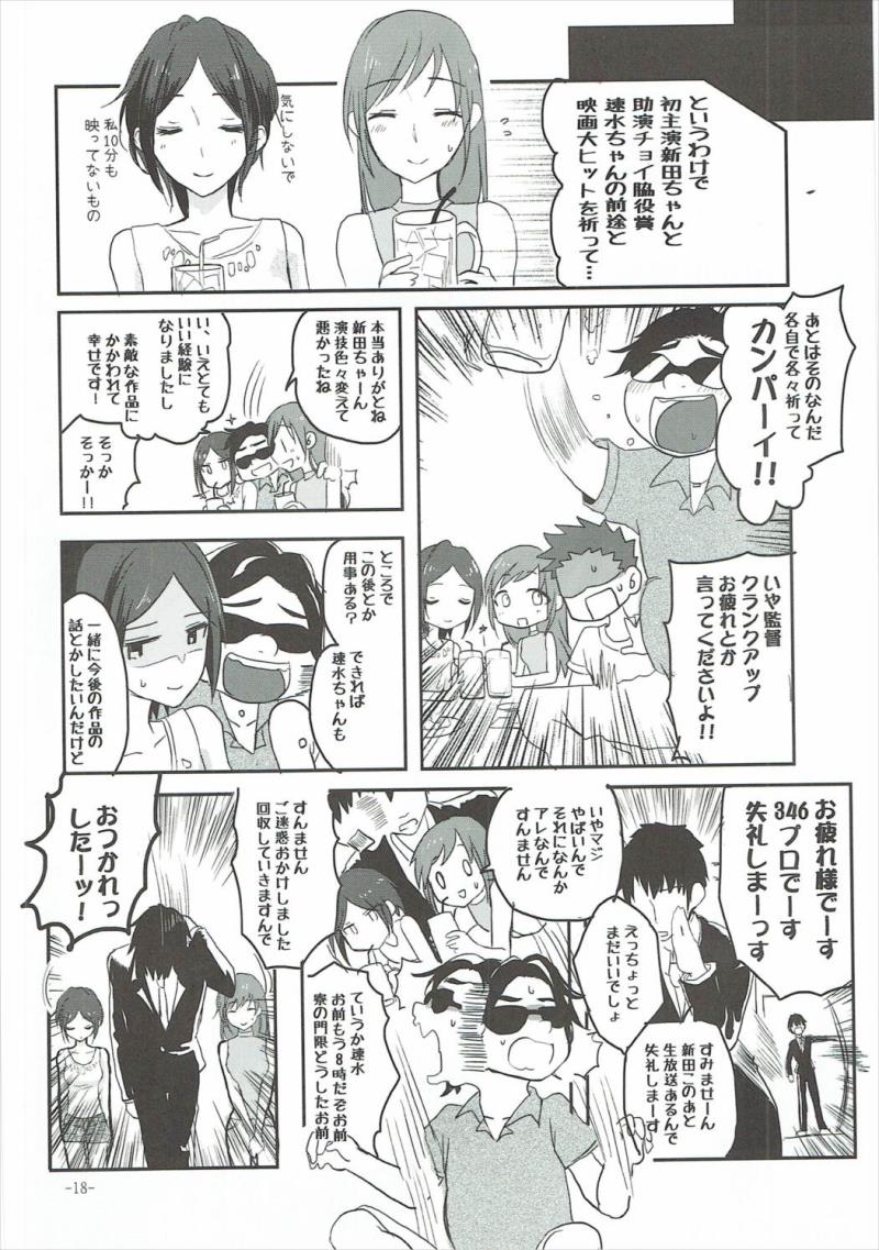 หน้า 17