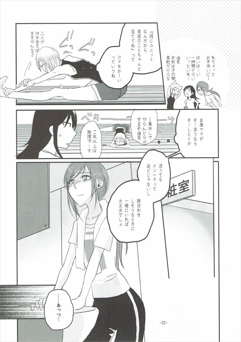 หน้า 21