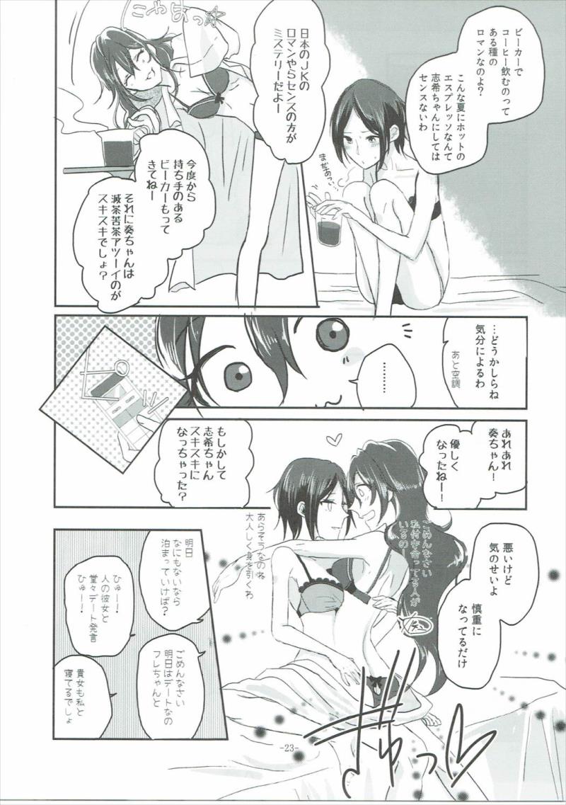 หน้า 22