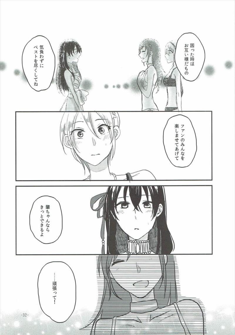 หน้า 31