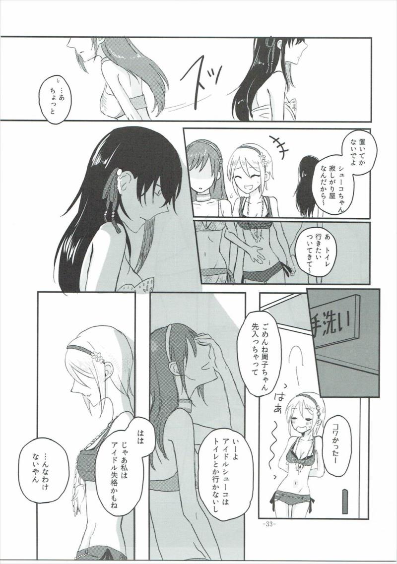 หน้า 32