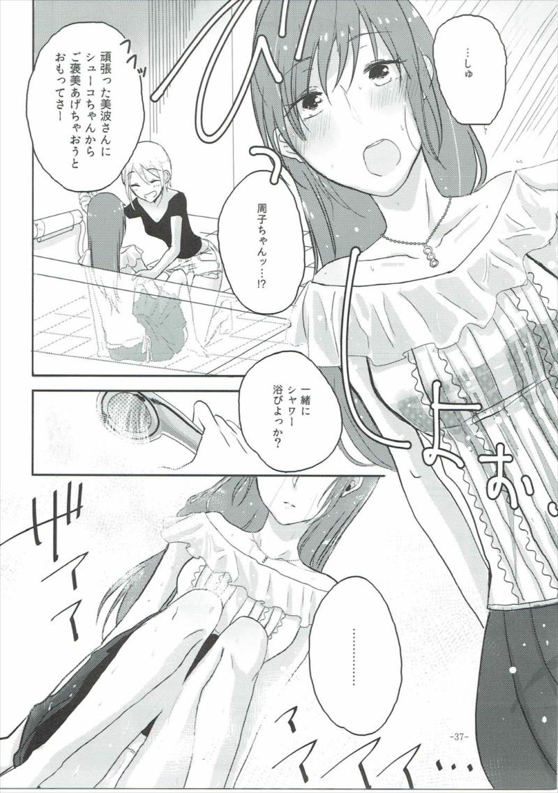หน้า 36