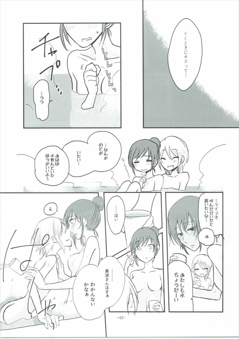 หน้า 42