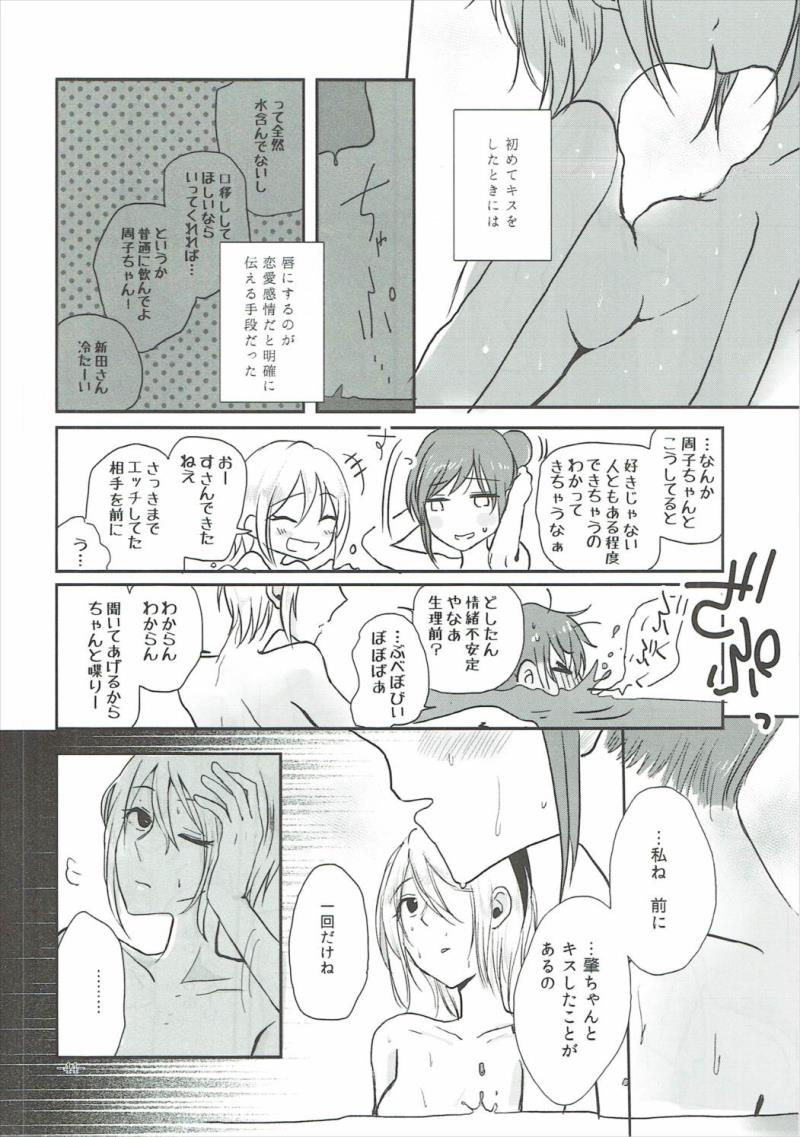 หน้า 43