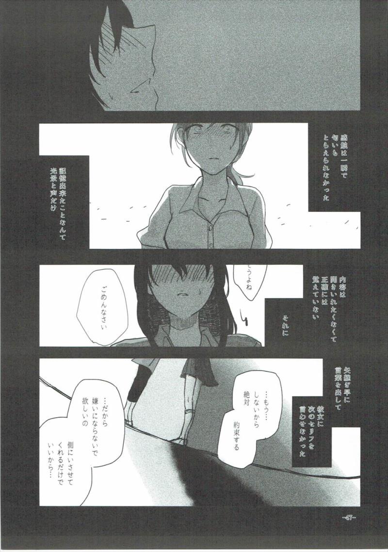 หน้า 46