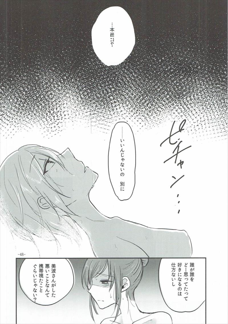 หน้า 47