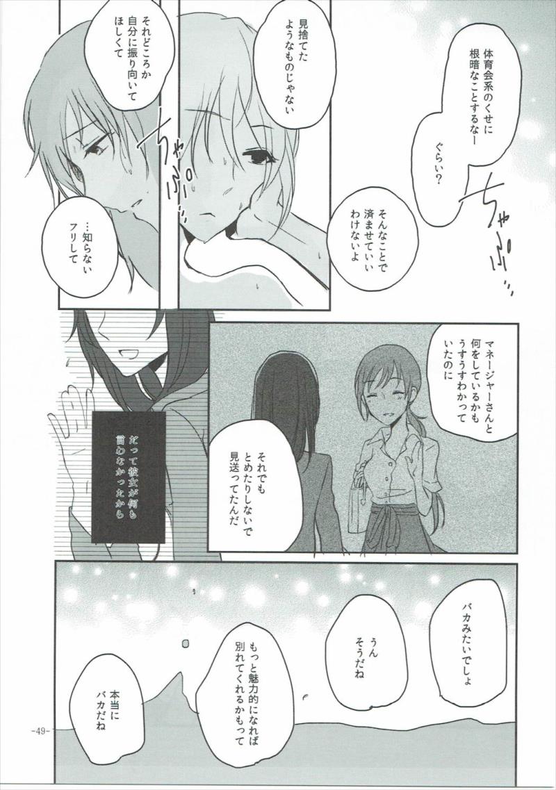 หน้า 48