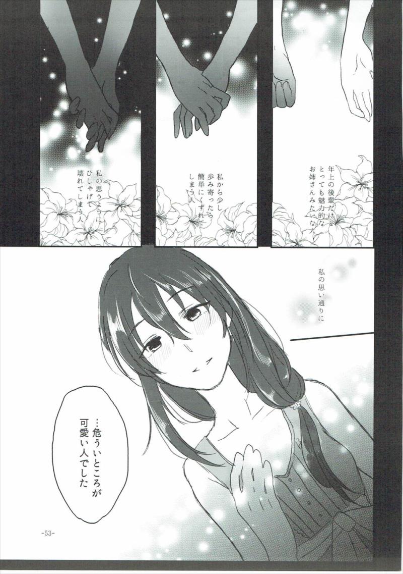 หน้า 52