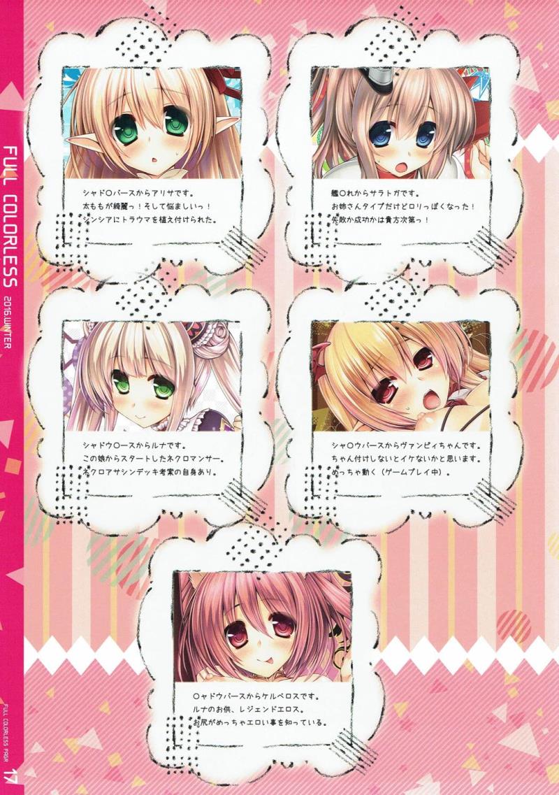 หน้า 16
