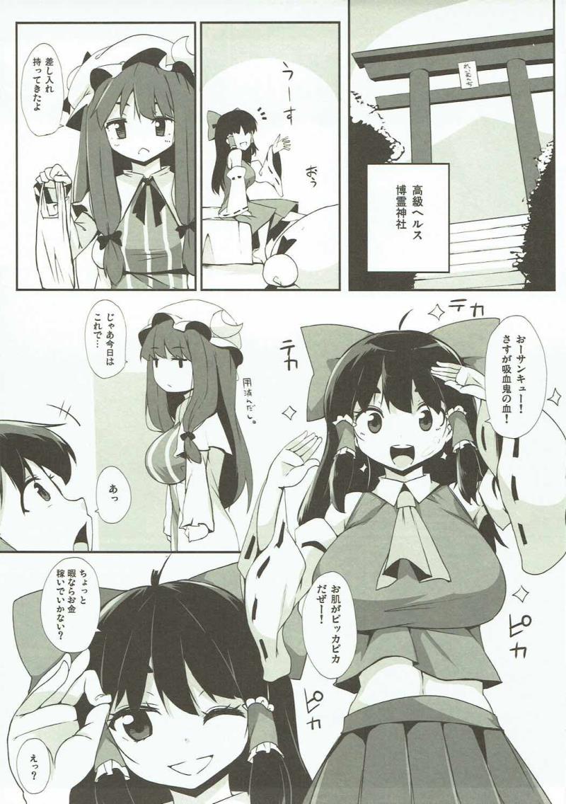 หน้า 4