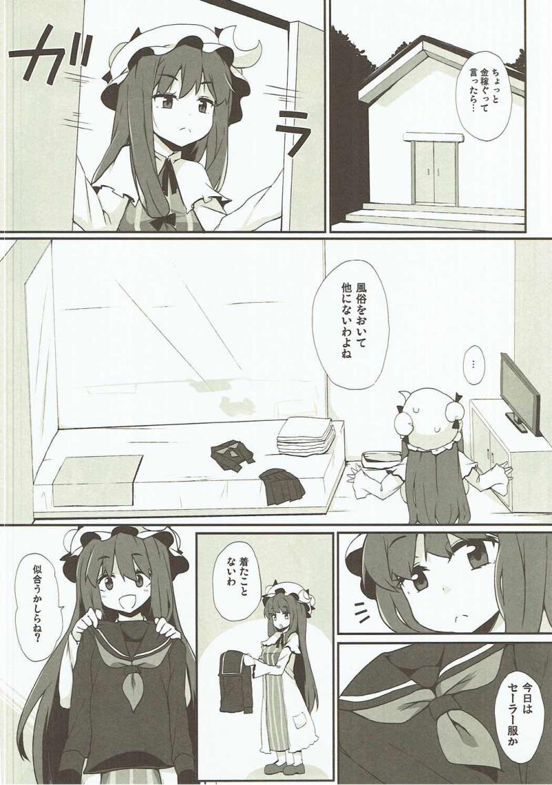 หน้า 5