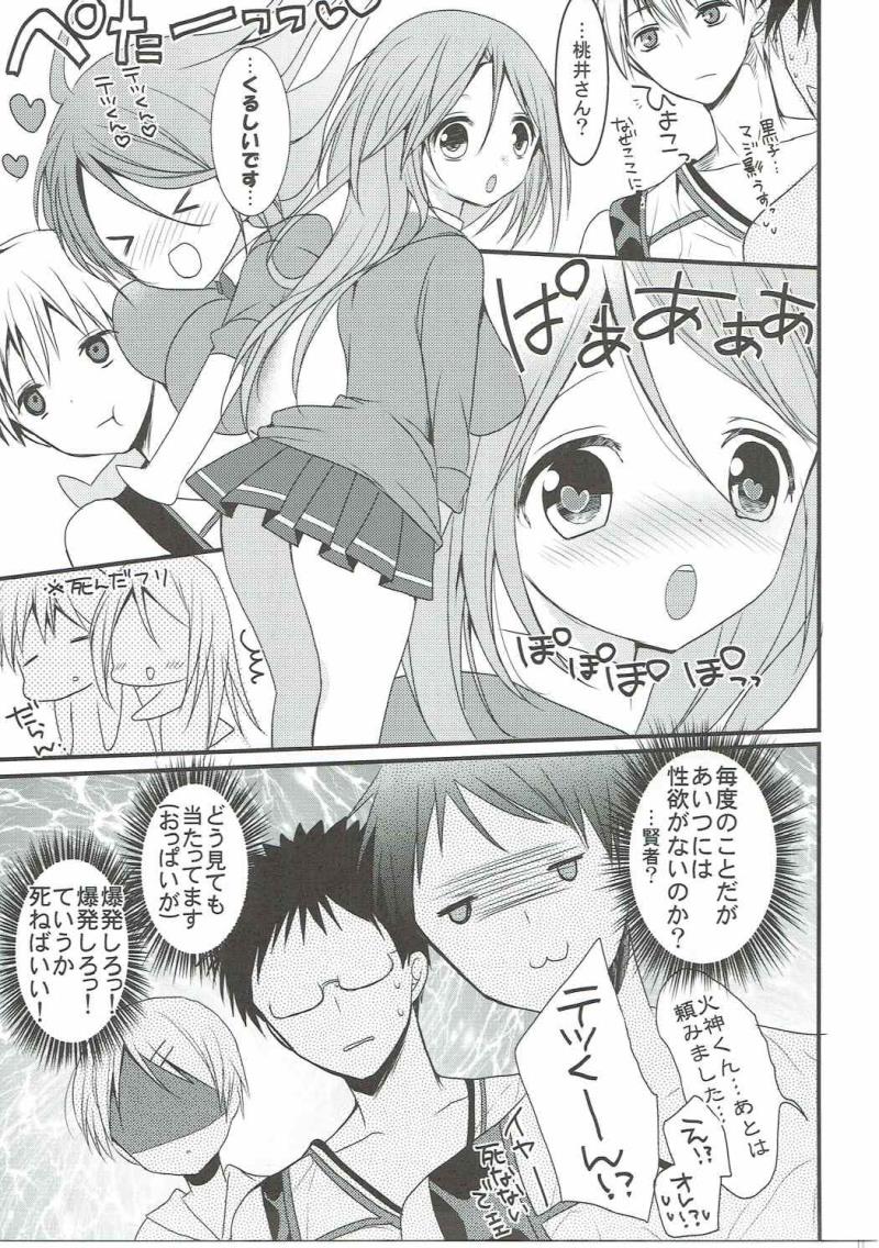 หน้า 6