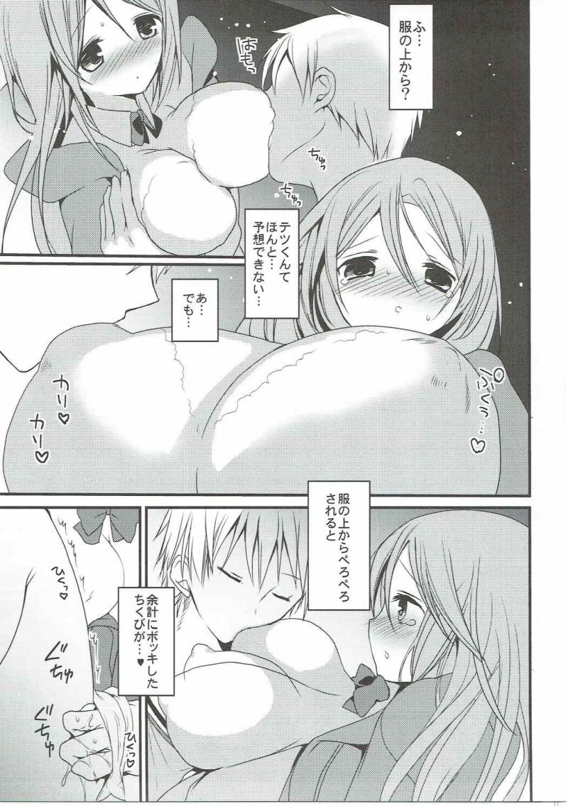 หน้า 10