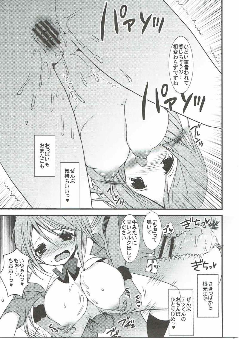 หน้า 16