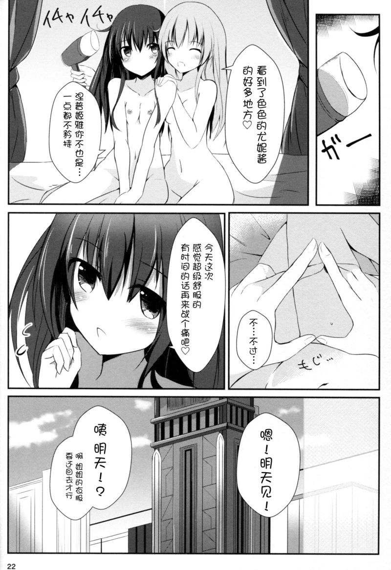 หน้า 23