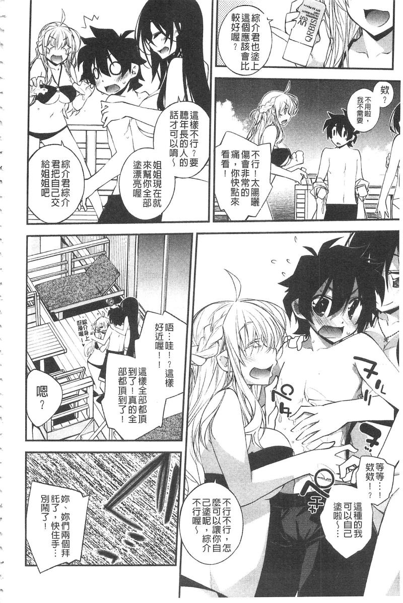 หน้า 31