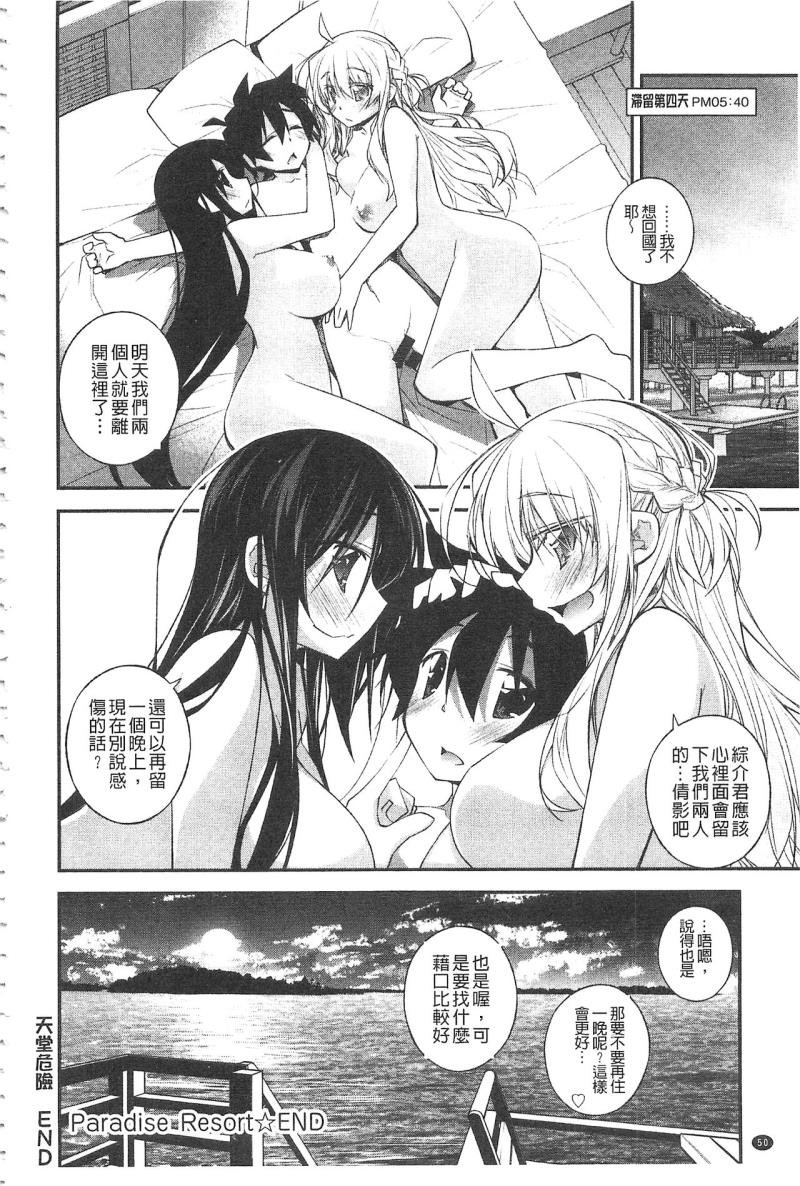 หน้า 51